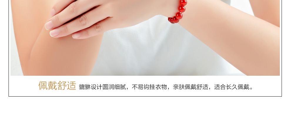 黄金貔貅手链 足金9993D硬金转运珠 配红、黑玛瑙